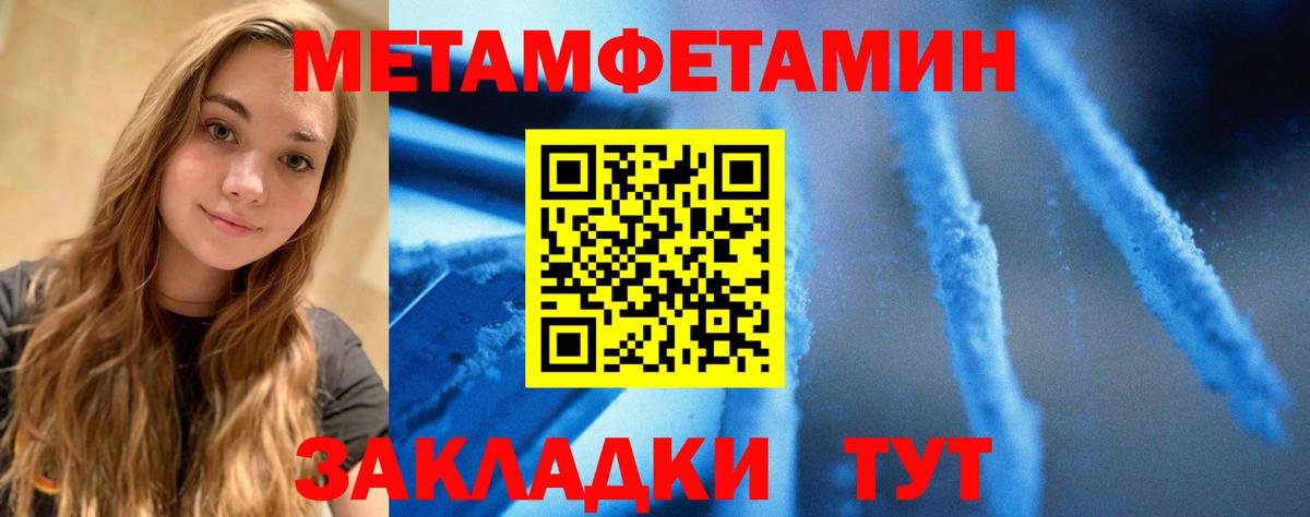 АМФЕТАМИН Розовый  Амфетамин  Малгобек  Вход с VPN 