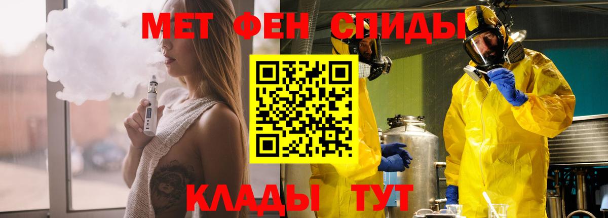 Амфетамин 98% Малгобек