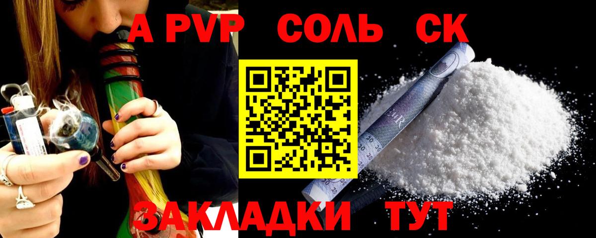 APVP СК КРИС Малгобек