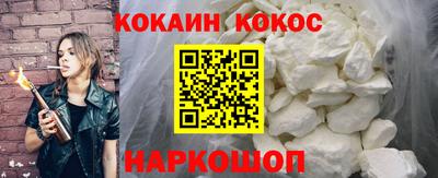 гашик Будённовск