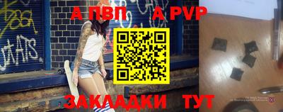 гашик Будённовск