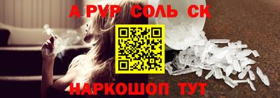 гашик Будённовск