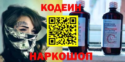 гашик Будённовск