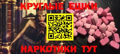 индика Бугуруслан