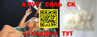 гашик Будённовск
