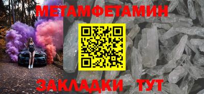 гашик Будённовск