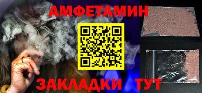 гашик Будённовск