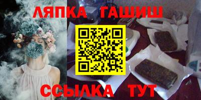 гашик Будённовск