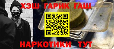 гашик Будённовск
