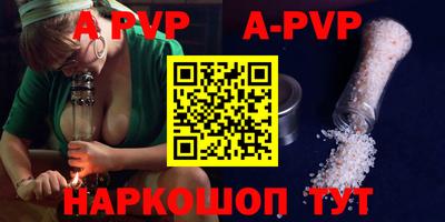 гашик Будённовск