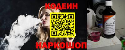 гашик Будённовск