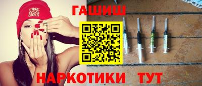 гашик Будённовск