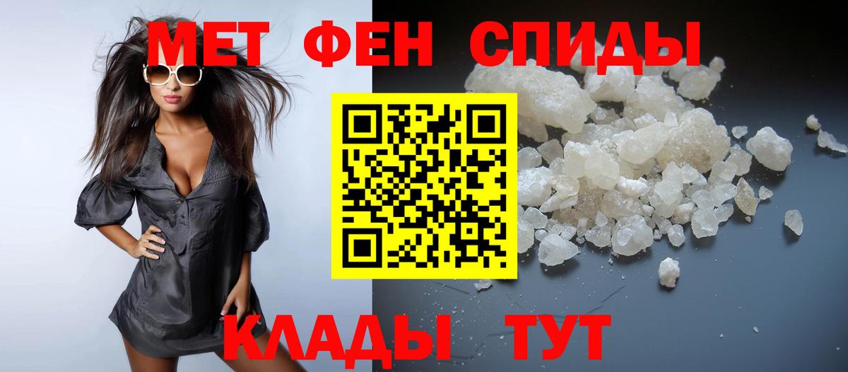 Малгобек  Метамфетамин Methamphetamine  Вход с VPN 