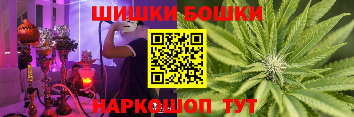 Марихуана OG Kush Малгобек