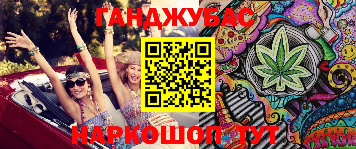 Шишки марихуана планчик  Марихуана планчик  Бошки Шишки сатива  Малгобек  Шишки марихуана THC 21%  Вход с VPN 